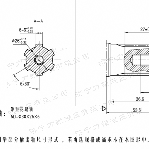 BM3系列马达