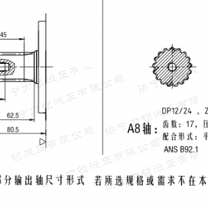 BM6无轴承系列马达