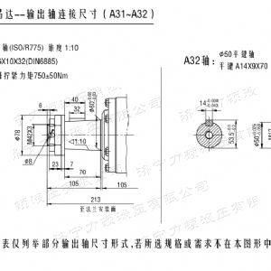 BMV车轮系列马达