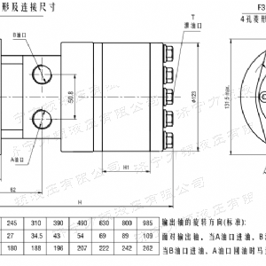 BMH系列并列油口开元体育(中国)官方网站马达