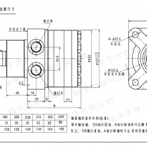 FRE系列车轮开元体育(中国)官方网站马达